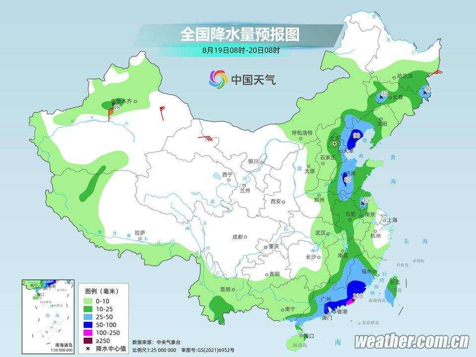 兔街鎮天氣預報更新通知