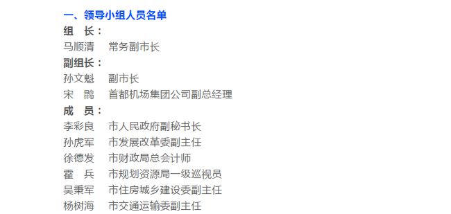 冕寧縣財政局領導團隊引領財政事業邁向新高度