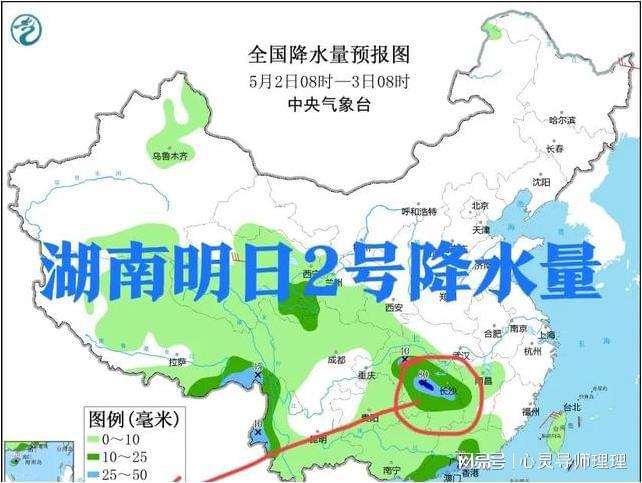 官港鎮最新天氣預報詳解，氣象信息及未來天氣展望