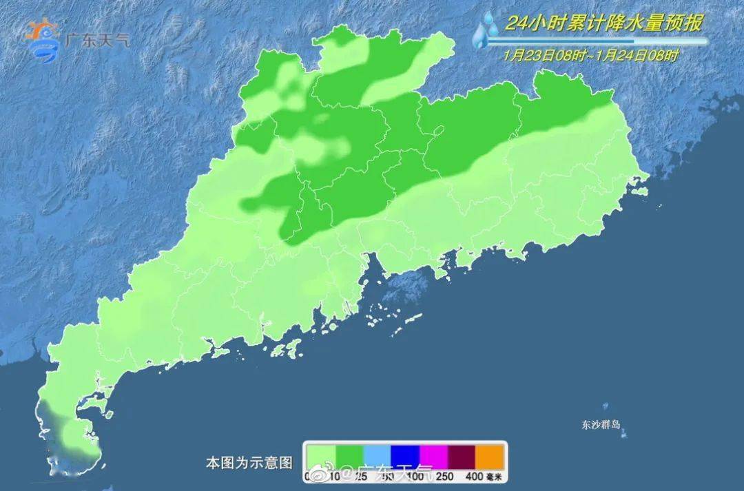 水步鎮最新天氣預報