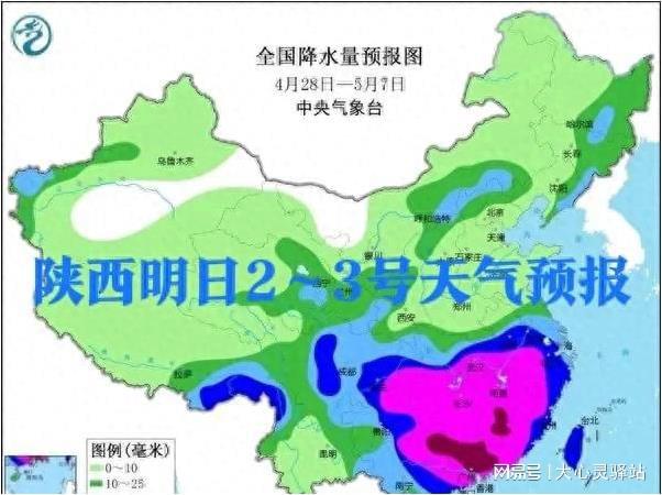 柴集鎮天氣預報更新通知