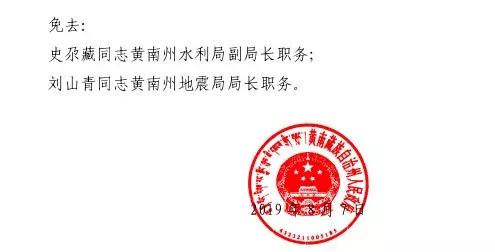 工農區教育局人事任命啟動，教育發展新篇章開啟