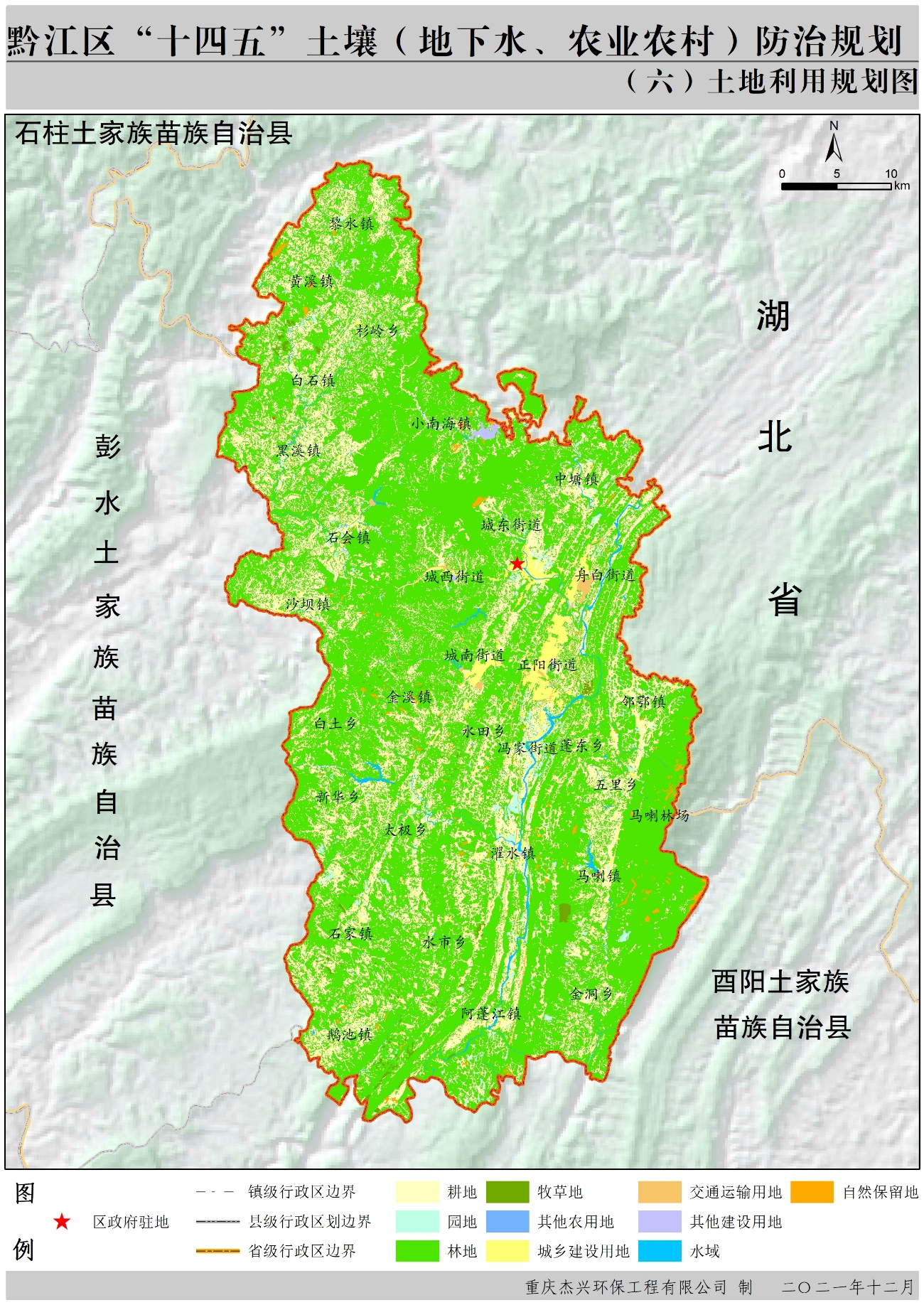 武隆縣計劃生育委員會最新發展規劃深度解析