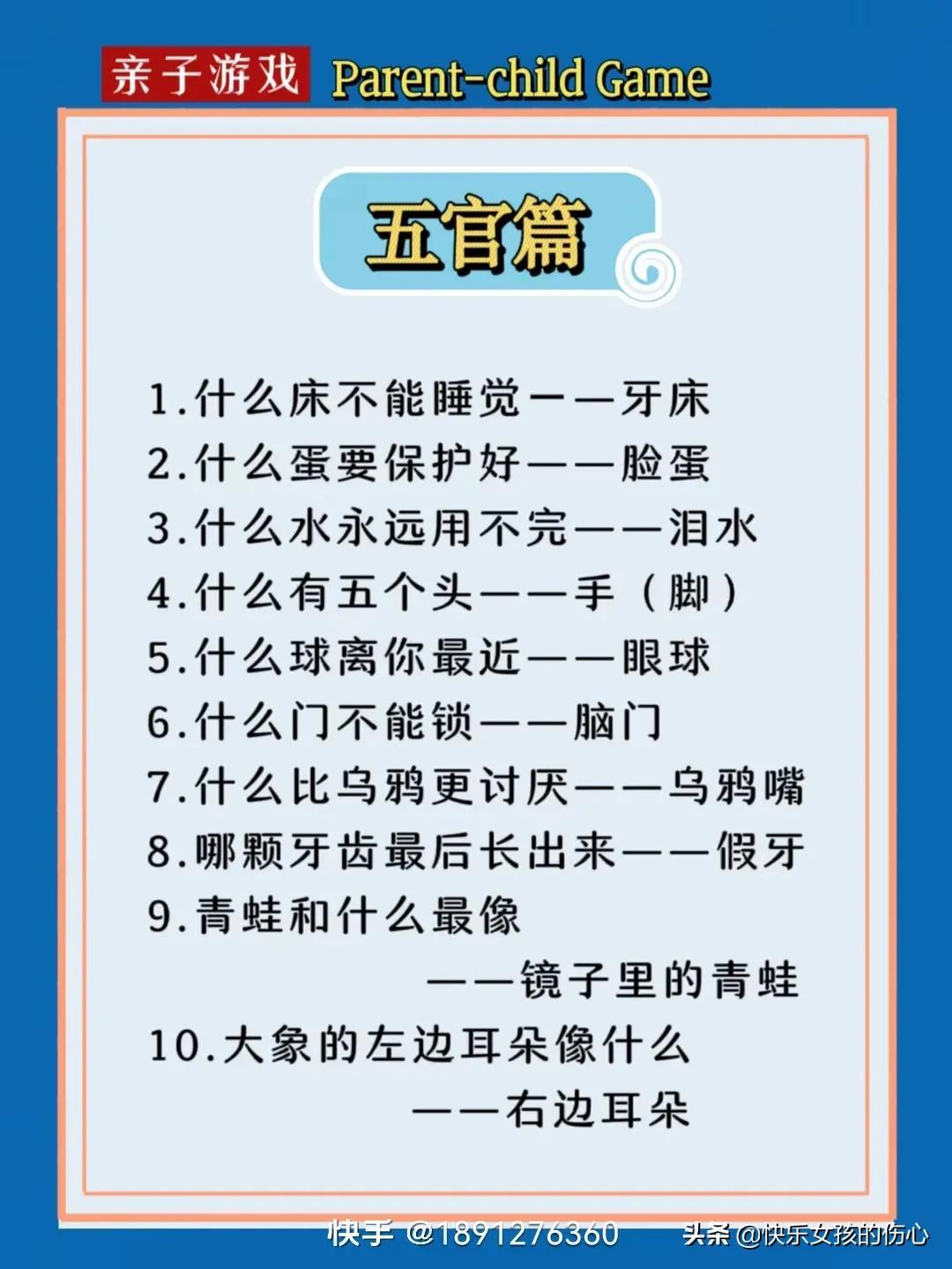 最強大腦最新季度，智慧邊界的無盡可能探索