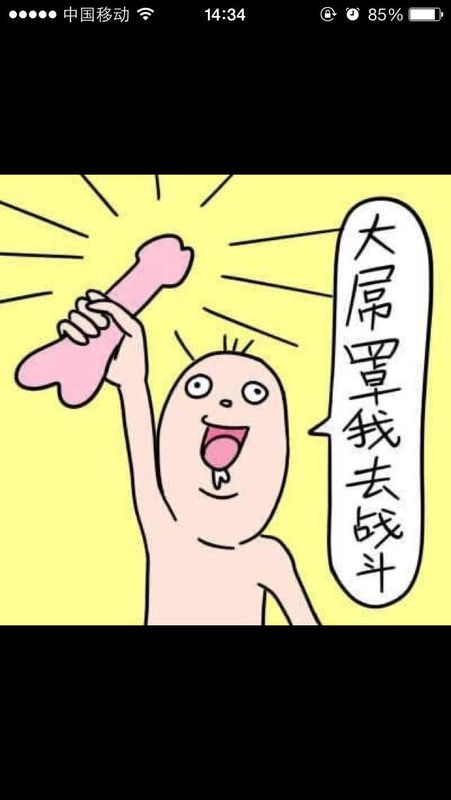 最新搞笑名字大賞，歡樂風暴席卷而來