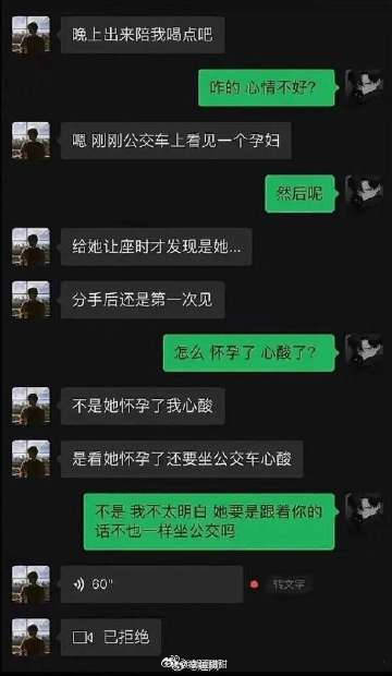 涉黃問題的警示，微信文案與截圖需謹慎處理