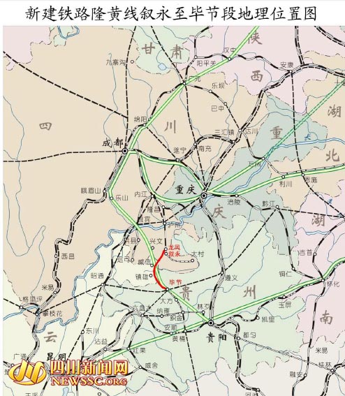 畢節鐵路最新規劃圖，構建區域交通樞紐的戰略藍圖揭秘