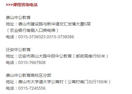 遷安最新招聘動態，職業發展黃金機遇來襲