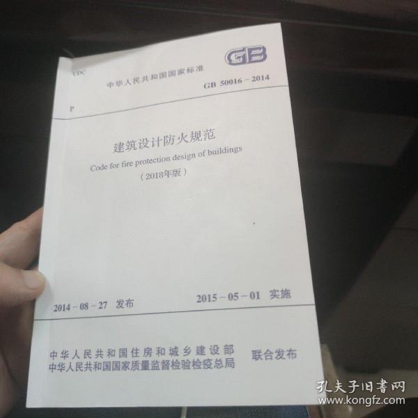 建筑設計防火規范最新版，保障安全的關鍵要素